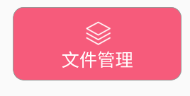 怎么用截图3