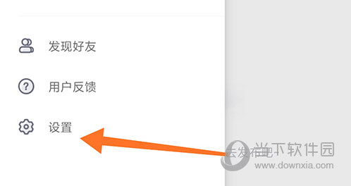 GOSKI去滑雪设置