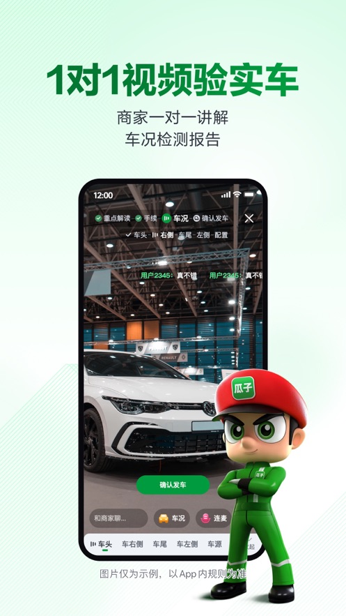 Ӷֱֳappװװv11.5.0.6 ׿