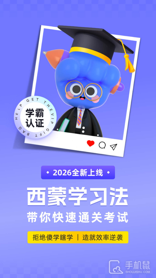 演出经纪人考试聚题库 v2.0.5