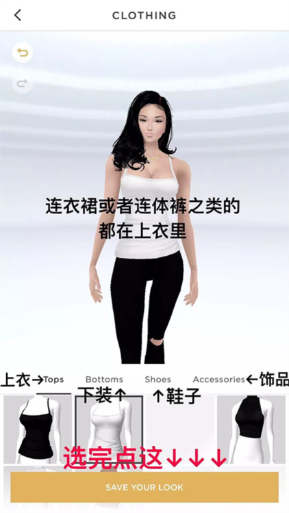 注册说明配图5