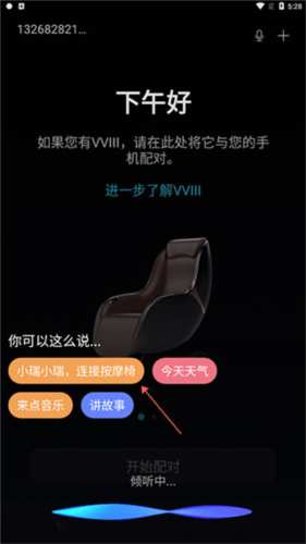 瑞多使用指南5