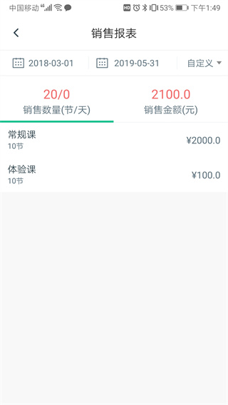菠菜教练图片6