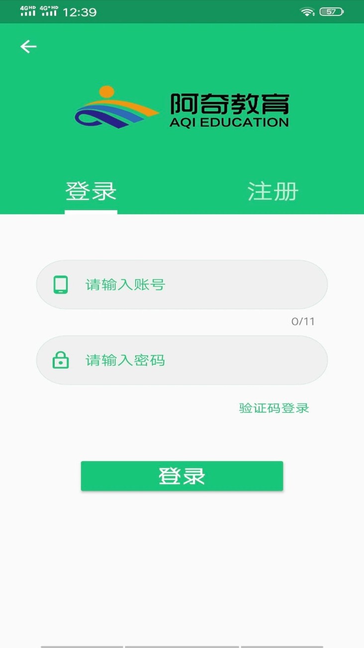 放射医学中级题库app官方版下载截图