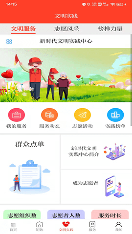 醉美肃州2025最新版