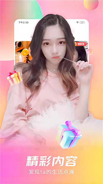 丝瓜视频香蕉视频 v1.5.3免费下载