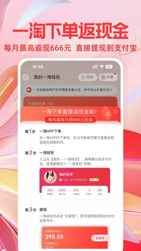 һapp°ƶƶv9.47.0