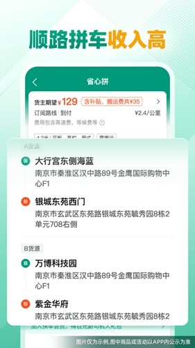 ʡʡ˾°汾v1.49.2
