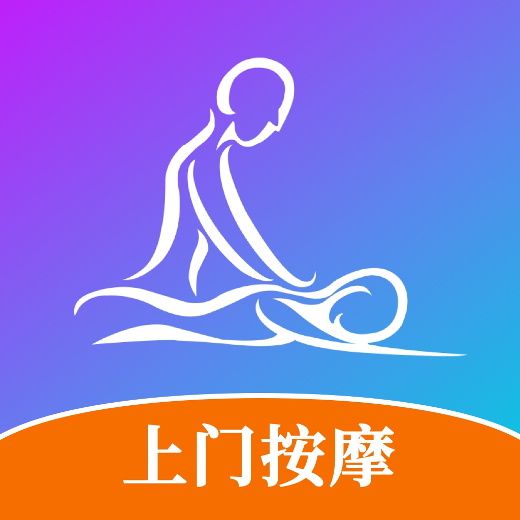 按个摩官方下载最新版(按个摩上门按摩) V2.1.4 手机版