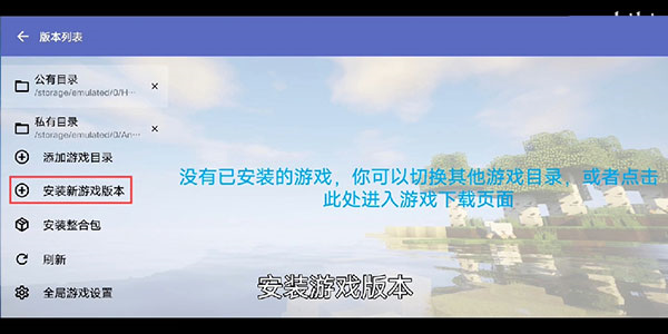 HMCL-PE JAVA17文件下载