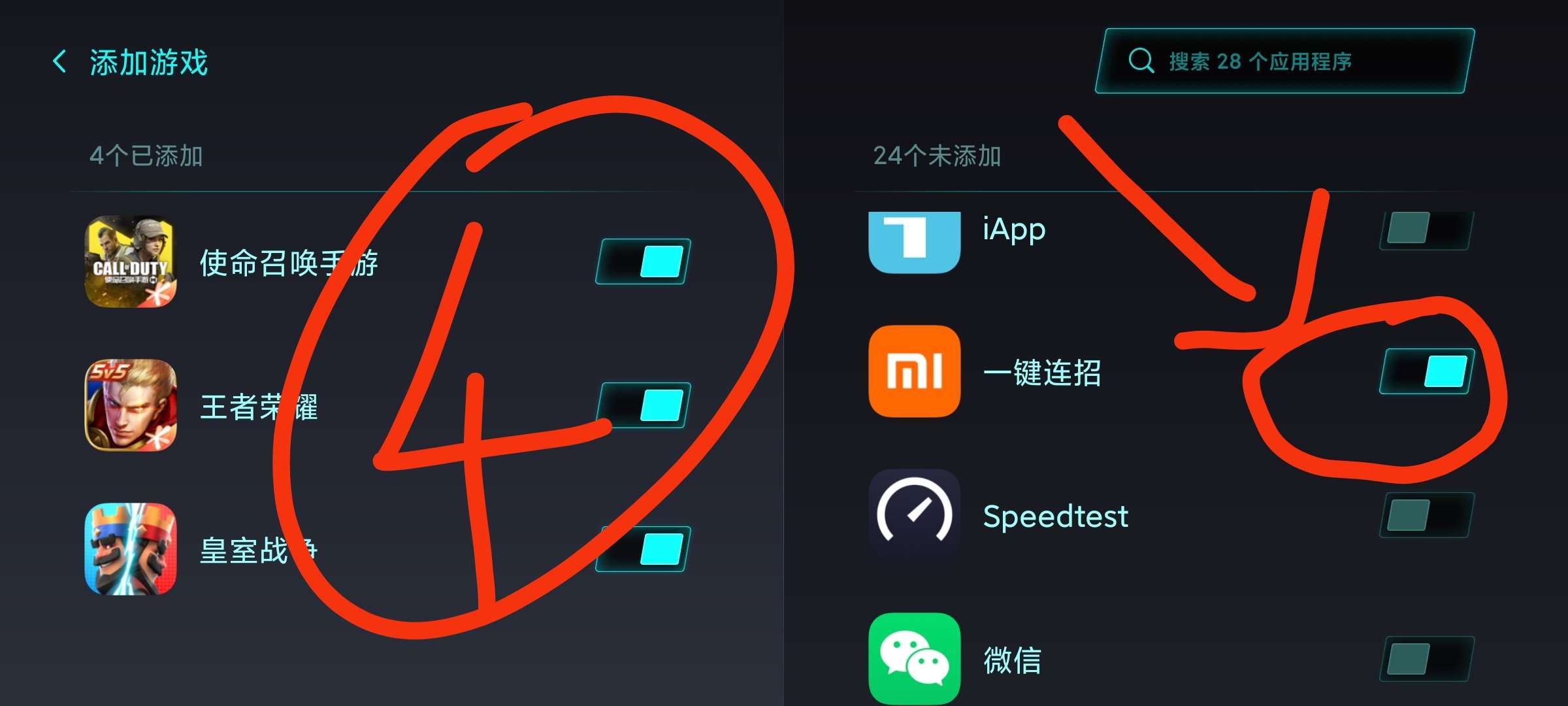 王者荣耀一键连招辅助器