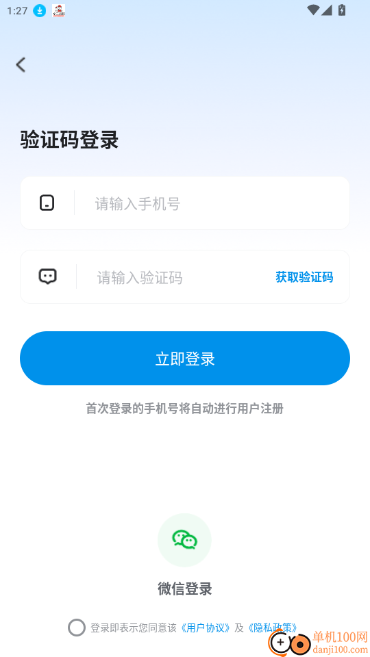 缕农甄选官网版