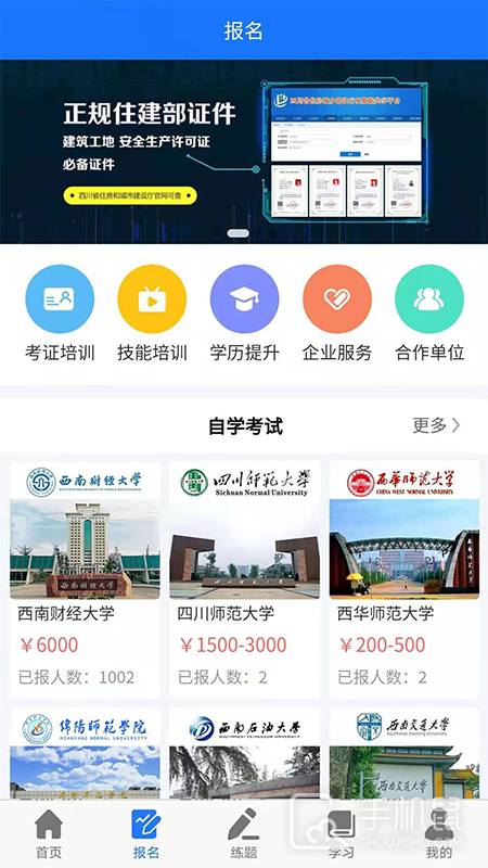 凯奇学校 v229