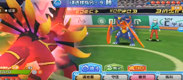 口袋日月官方正版