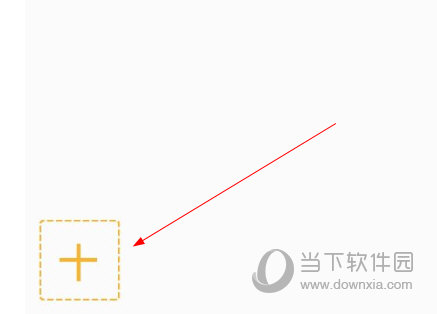 小周便签app下载