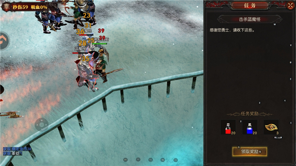 黑龙与天使手游