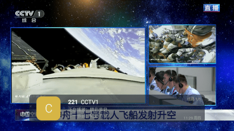 莲花TV电视盒子版