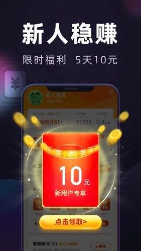 妙看极速版app v7.8.3.250523