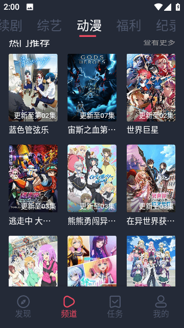 一只猫影视截图