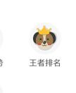 捞月狗