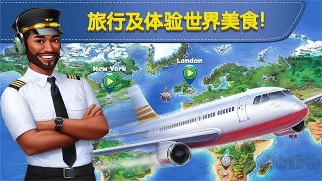 球球旅行记单机版v1.1.20安卓版 