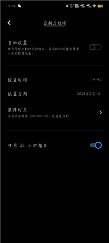 丧尸派对游戏截图12