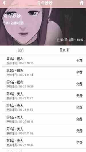 预览图3