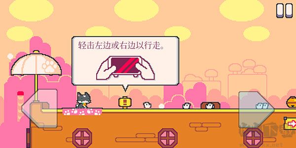 超级猫兄弟2手机版