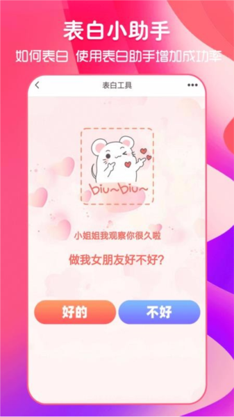 软件亮点配图1