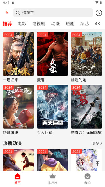 CC视频去广告版