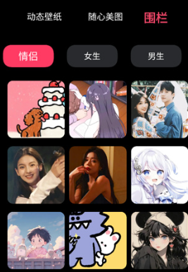 火花壁纸高清