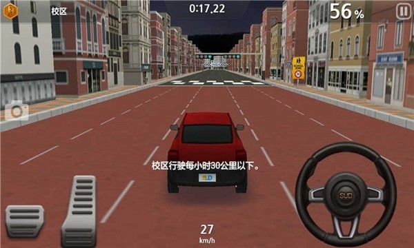 驾驶达人2最新版下载 v1.63