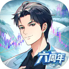 商道高手单机版下载 v3.1278