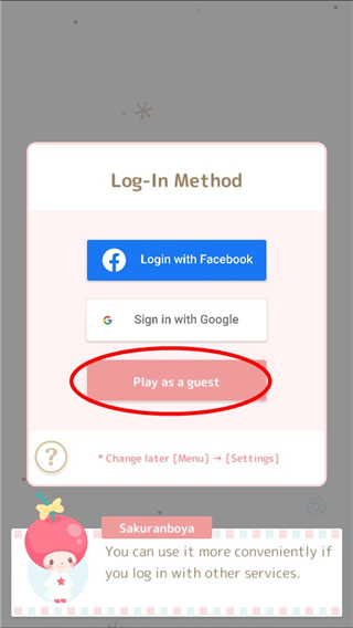 三丽鸥明星的微笑小镇手游