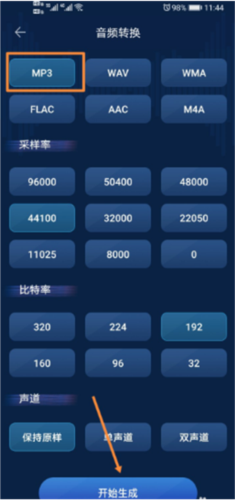 华为音乐纯净版