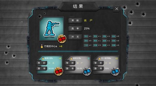 军棋大战Online v1.5.1手游下载