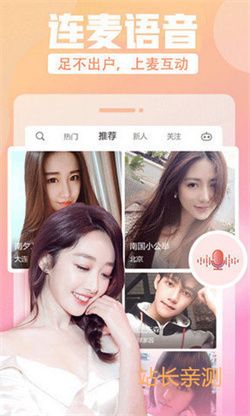 1314直播APP721TV破解版 V4.1.2最新版截圖2