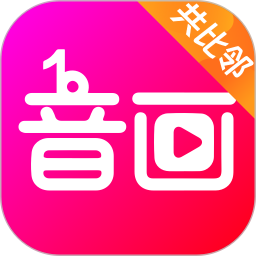 音画app官方正版 V5.1.2 手机版