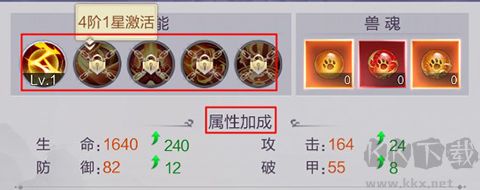 猎魔永恒