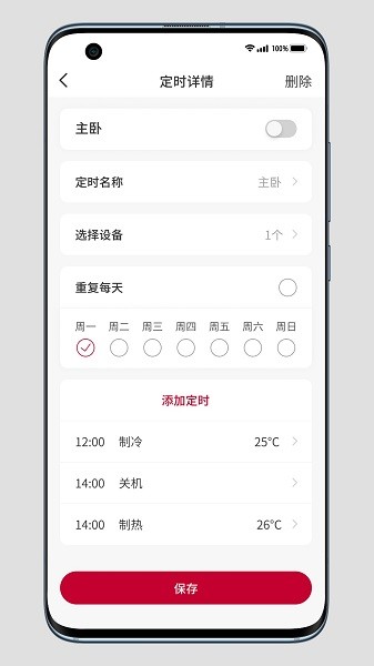 Ƽapp׿v1.0.6