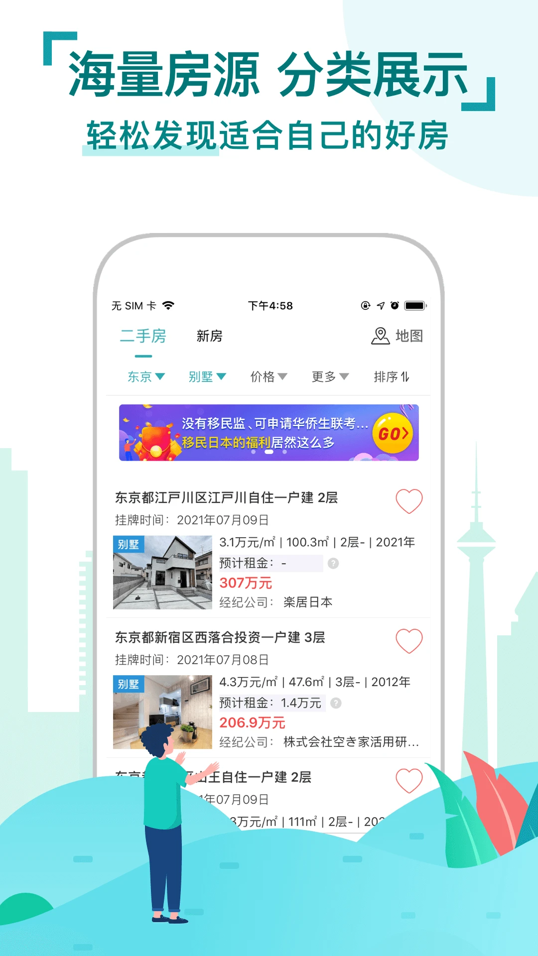 appv4.2.6