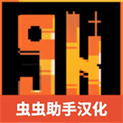 九个国王汉化手机游戏下载  v1.0