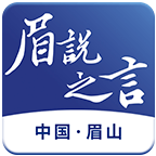 眉说之言app最新版 V1.4.0 手机版