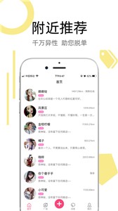 陌叮婚恋