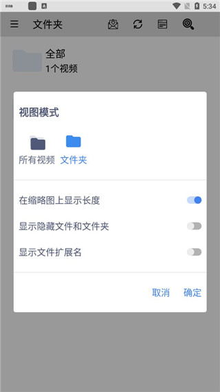 万能播放器6