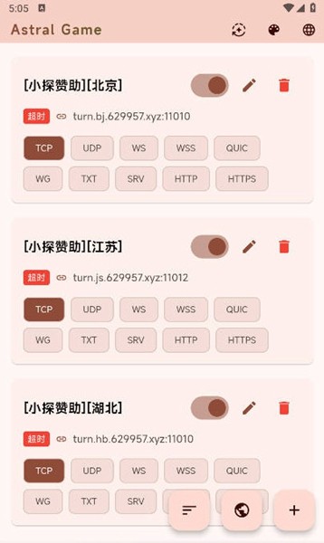 astral v2.1.22