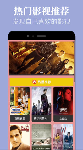 蘑菇视频截图