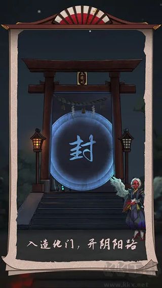 浮生物语单机版 v2.8安卓版 
