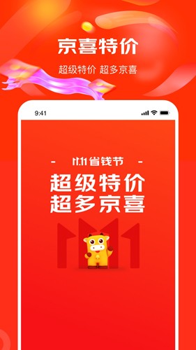 ؼ۰appv6.30.6