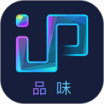 IP品味 v1.5.4751